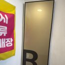 대구댁옷가게 | 셀프핏에서 발견한 대구무인옷가게 편하게 쇼핑한 후기