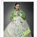 한가이