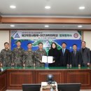 제2작전사령부