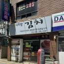 나의디미방김치