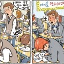 12월22일 이미지