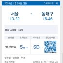 헬스키퍼 이미지