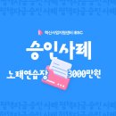 파트너 노래연습장 이미지