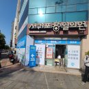 서귀포365일의원 이미지