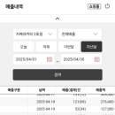 지예네커피 2호점