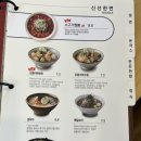 국수나무용황지구점