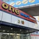 쿠우쿠우 골드 구로점 내돈내산 후기 전메뉴 사진 첨부 앞으로 여기만갈듯..!