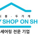 마이샵 - 파주시 | 마이샵