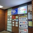 오참치앤푸드