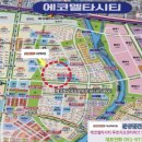 내단지내베르힐공인중개사사무소 이미지