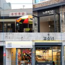 만수식육점