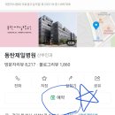 리본여성의원 네이버블로그