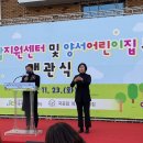 양서어린이집