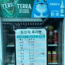 향나무집 | 뚜디니의 야외테라스있는 인천부평십정동맛집 향나무집 오리주물럭 후기