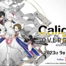 오버도즈 이미지