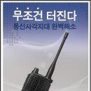 NK정보통신 이미지