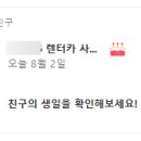 제이티트레이드