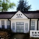 경화역 쉼터 | 진해군항제 필수 코스 경화역공원 벚꽃 아래서 즐긴 낭만 여행