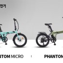 삼천리자전거 파이낸셜뉴스