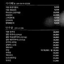 산촌신쭈꾸미 영등포점 이미지