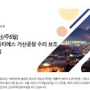 (주)가산