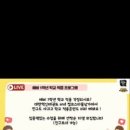 혁신 태권도 이미지