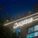 호명나루165풀빌라 이미지