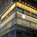 골리앗pc방 이미지