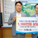 (유)팜스원 웹이코노미