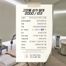 선명부동산공인중개사무소