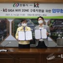 KT안동지사