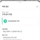 대한안경원 이미지