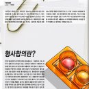 법인진우