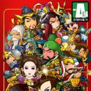 신 삼국지 이미지