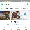 광안올레공인중개사사무소 이미지