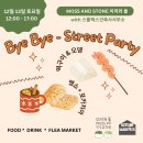 뚝딱건축사사무소 이미지