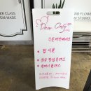 디어온리