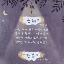 한국침례신학대학교 교회음악대학원 이미지