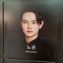 영화어르신의집 | [뮤지컬 영화] 프랑켄슈타인 : 더 뮤지컬 라이브 후기 | 인터미션, 쿠키 정보