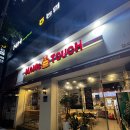 맘스터치(화서역점) | 맘스터치 화서역점 슈퍼싸이버거, 핫치즈순살, 사이드 메뉴추천 영양정보 가격 총정리 / 후라이드...