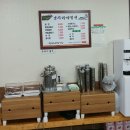 남지가야밀면