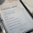 강남역피부과 메타셀 가격, 후기, 부작용 직접 받아본 리얼 후기