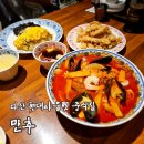 만추식당 | [리뷰] 다산중식당 만추 현대프리미엄아울렛 스페이스원점 후기