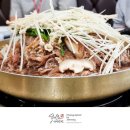 유일돌구이 이미지