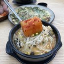 오천집