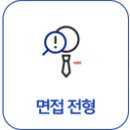 삼성서울병원 고용 진단검사의학과 계약직 임상병리사 채용 이미지