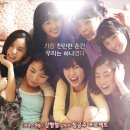 [영화] 써니 (Sunny, 2011) 이미지