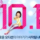 오디션 네이버블로그
