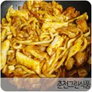 춘천그린식품 이미지