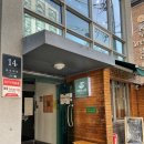 우면동소바 이미지